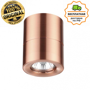 потолочный накладной светильник odeon light 3586/1c copperium