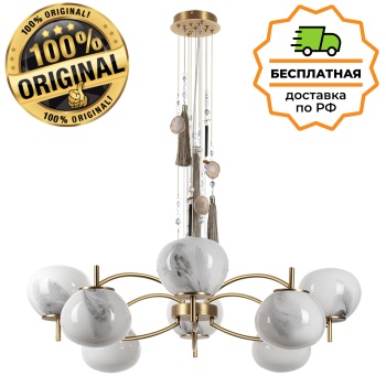Люстра подвесная Odeon Light 5432/8 FIOLENT